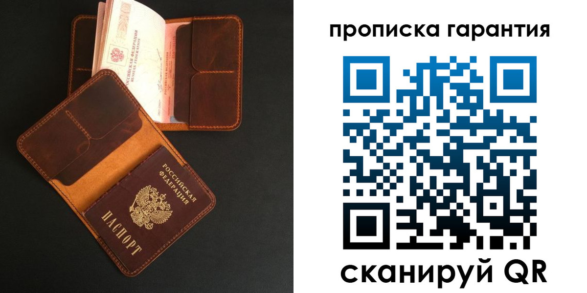 прописка в квартире в Аргуне